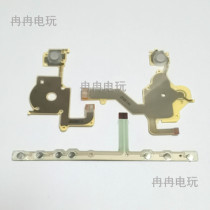 PSP2000 conductive film button cable carbon film left and right button conductive film volume function cable conductive glue