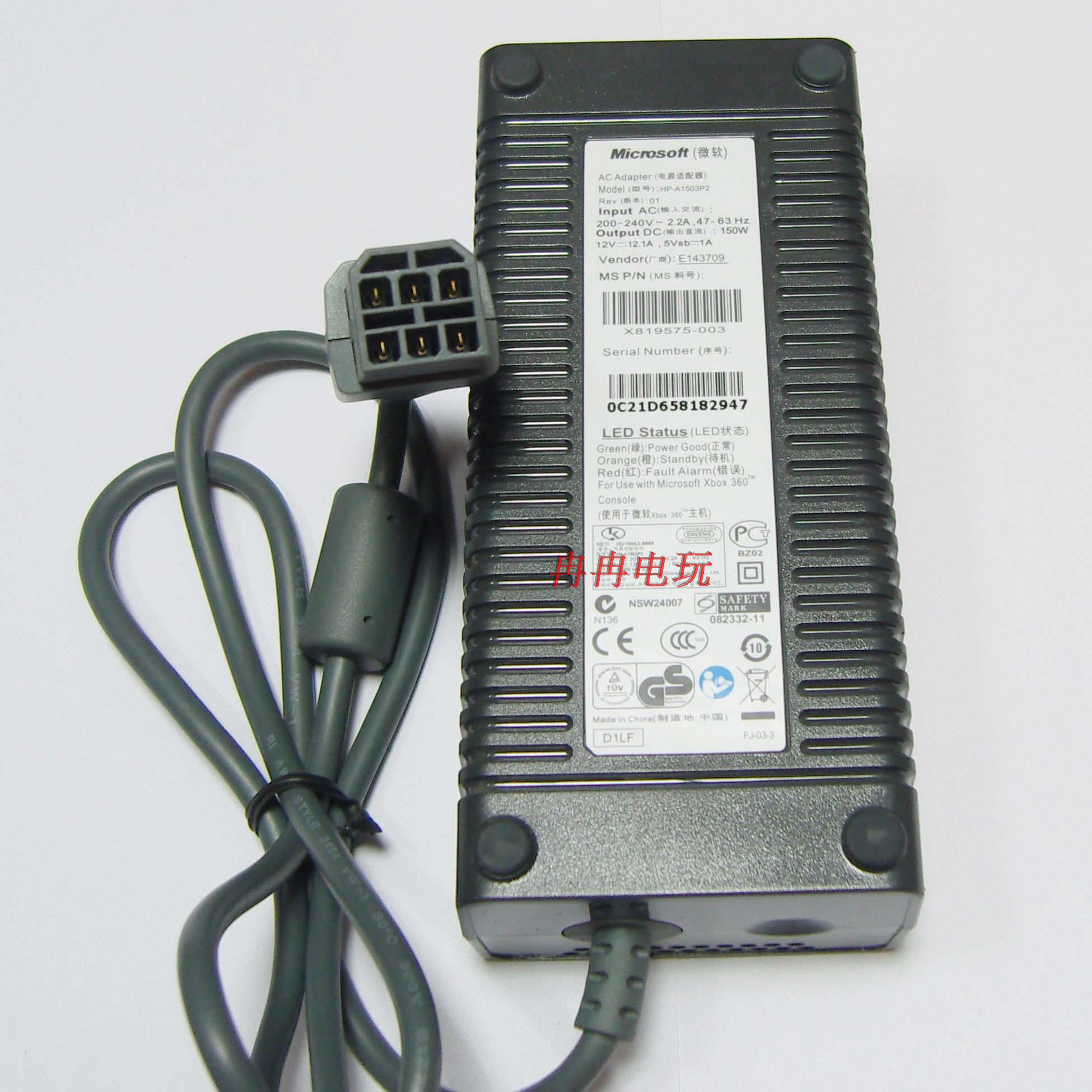 XBOX360 host thick machine power supply 220V domestic in-line double 65 game machine fire cow 150W original power cord