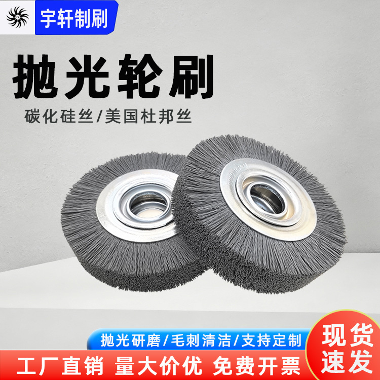 Tool Blunt Manufacturer Direct Sales Imported Dupont Wire Polishing Wheel Abrasive Wire Wheel Disc Brush Industrial Gear Brush Tool Blunt Manufacturer Direct Sales Imported Dupont Wire Polishing Wheel Abrasive Wire Wheel Disc Brush Industrial Gear Brush