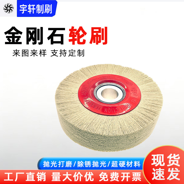 Diamond Brush Tool, Dulling Brush, Dupont Wire Wheel Brush, Diamond Wire Tool Brush, Deburring Brush, Polishing Brush, Abrasive Brush Diamond Brush Tool, Dulling Brush, Dupont Wire Wheel Brush, Diamond Wire Tool Brush, Deburring Brush, Polishing Brush, Abrasive Brush