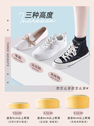 Martens, Ding Boots, невидимые комфортные высокие стельки для увеличения роста подходит для мужчин и женщин, мягкая подошва, против усталых ног, подходит для подростков