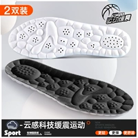 [2 удваивания] 4D облака не устали долгое время