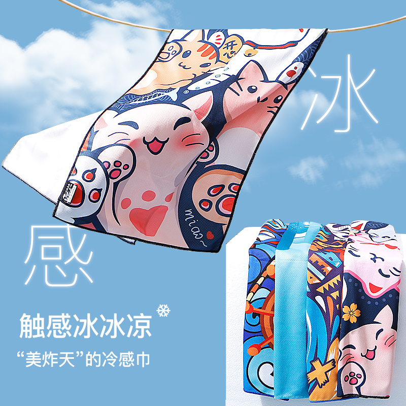 Cold Sensation Sports Towel Suction Sweat Quick Dry Gym Gym Men And Women Badminton Scarves Ice Sensation Wrist Wipe Sweat Scarves