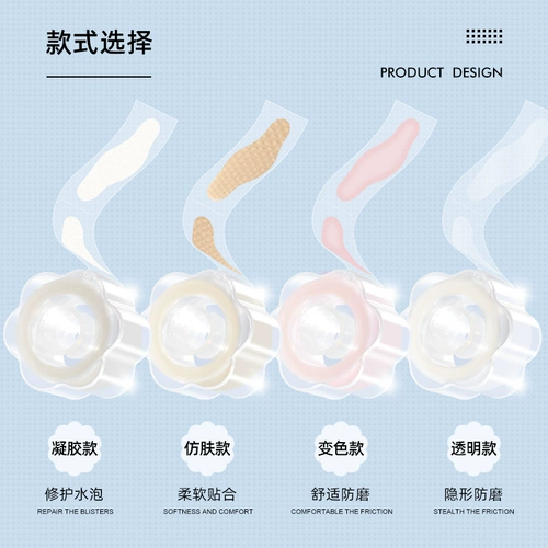 Износостойкие высокие ультратонкие напяточники на высоком каблуке, водонепроницаемая невидимая лента для пальцев на ноге, наклейки на ноги