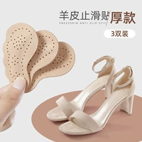 3 двойная головка поглощающего пота