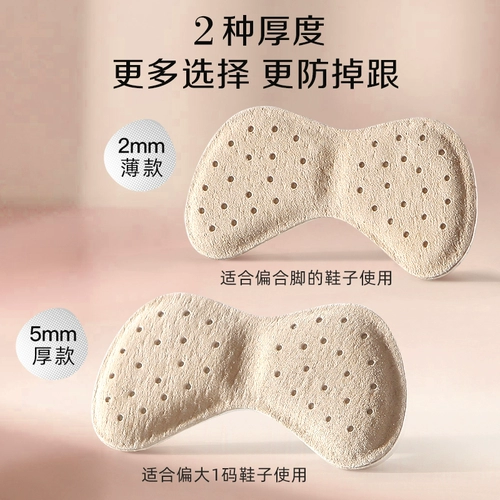 Напяточники на высоком каблуке, износостойкий коврик, шнурок-держатель, полустельки, увеличенная толщина