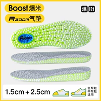 Комфортный кушон, 1.5см, 2.5см