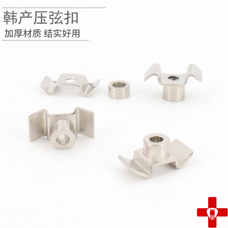 Electric guitar pressed strings Buttons Strings hamstring hamstring Guitar Guided String Groove Press String Instrumental Lock Stringers Press String Sheet Silver