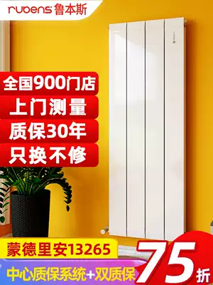 Rubens copper and aluminum composite radiator household plumbing radiator sheet plate horizontal and vertical central heating heating