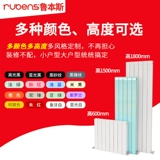 鲁本斯 Система отопления Shiyan. Медная алюминиевая нагрева