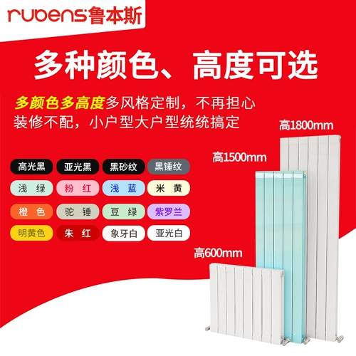 鲁本斯 Медные алюминиевые композитные нагревающие таблетки мебель для обогрева вода нагреватель