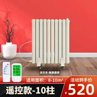 [Пятно] Цена купона составляет 520 Юань (модель большого экрана с дистанционным управлением) Стальные двойные 10 столбов нагревать 8-10 квадратных метров