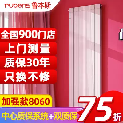 Rubens copper-aluminum composite radiator household overheated wall-mounted horizontal plate heat exchanger plate central heating