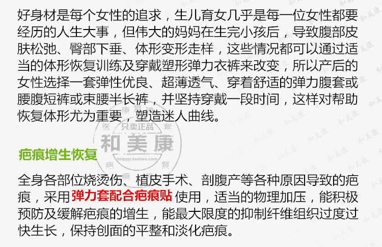 Body C-03 en spandex - Ref 648400 Image 10