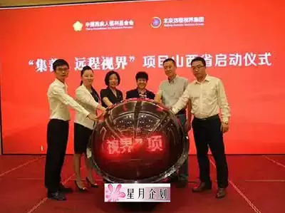 Shanghai celebration opening and starting ceremony Wedding construction and decoration-1 2 meters black big starting ball rental Rental