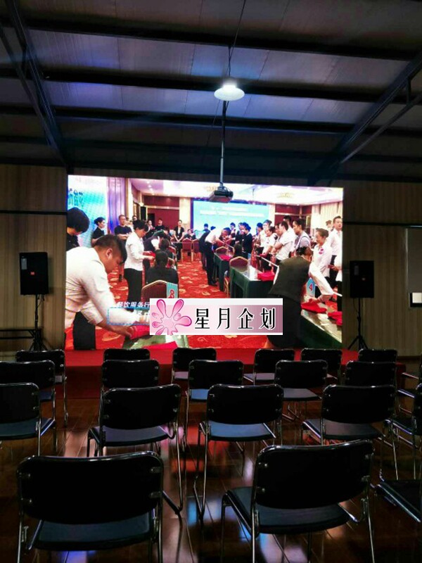 Shanghai 72 inch standard projector screen (with bracket) bracket screen rental rental