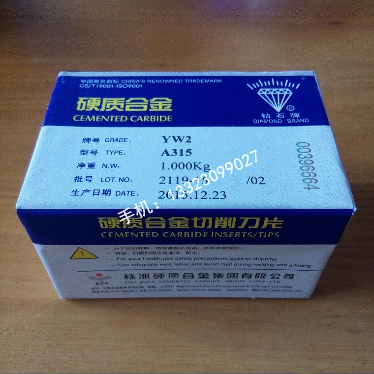Carbide Welding Inserts Yt5Yw2 A315 315Z Positive and Negative Facing Inserts Yg8G6Yt14Yw1W2 Inserts