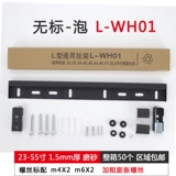 LC02 ЖК-телевизор Lcd Hanging L-WH01 подходит для 32/37/40/42/46/39/47/55-дюймового телевизора