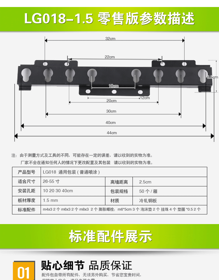 sony 50w660g TV dày Hisense 015 016 017 M loại 018 LG400030A Giá đỡ Changhong Konka 26-55 inch - TV tivi sony 32 inch