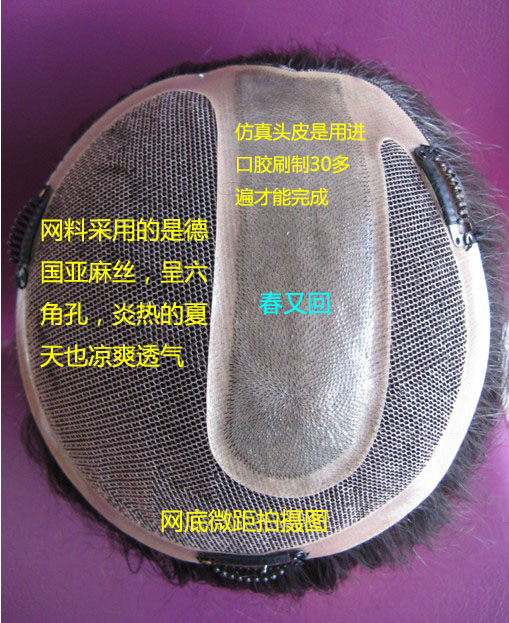 Extension mèches - Ref 224268 Image 6