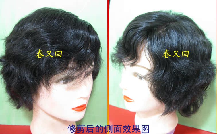 Extension mèches - Ref 223980 Image 11