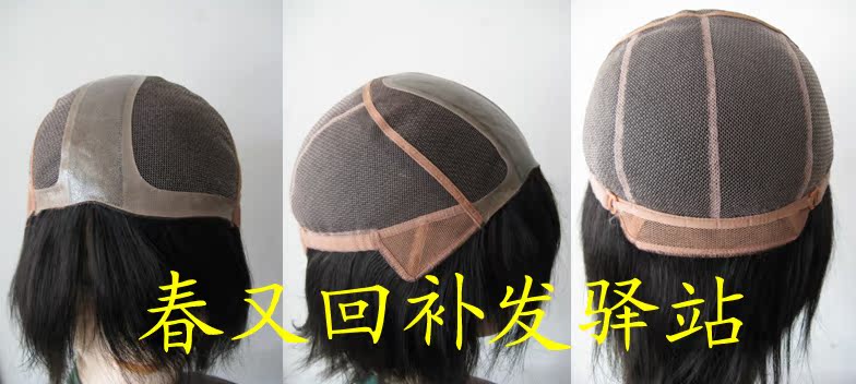 Extension mèches - Ref 223980 Image 8