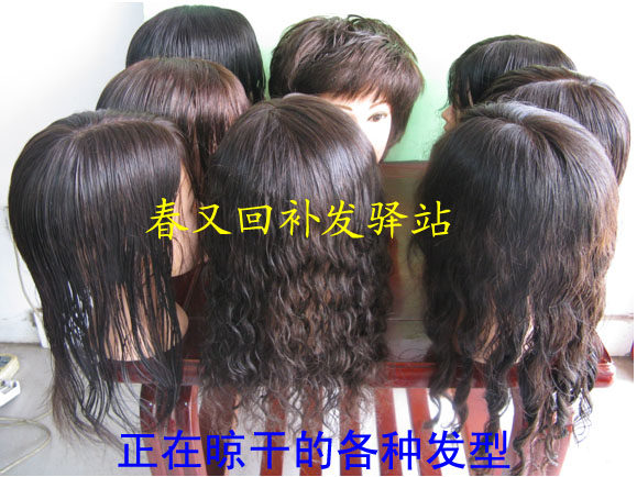 Extension mèches - Ref 224416 Image 17