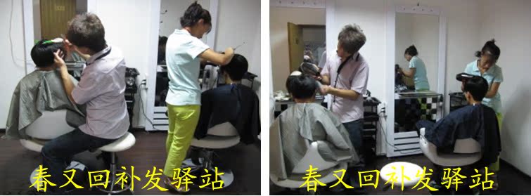 Extension mèches - Ref 223980 Image 20