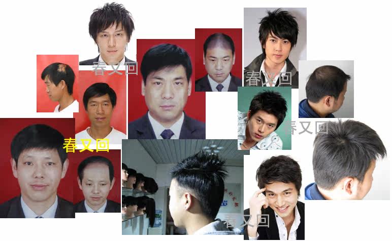 Extension cheveux - Ref 224272 Image 12