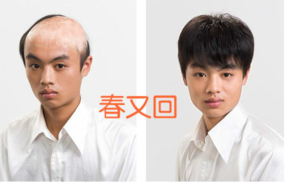 Extension mèches - Ref 225419 Image 13