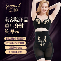 Beauty & Beauty Body Manager Liner Plastic Lifted High Waist Handle Hip Pants