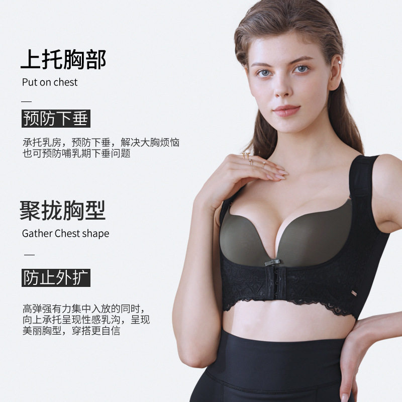 Beauty salon adjustment type underwear straight back collection breast support chest volcanic energy stone correction hunchback corset chest support