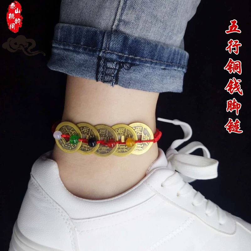 Năm sinh của năm heo quá già dây đỏ năm yếu tố năm hoàng đế đồng xu vòng tay vòng chân nam nữ đôi lứa ác thần chống nhỏ lắc chân bạch kim