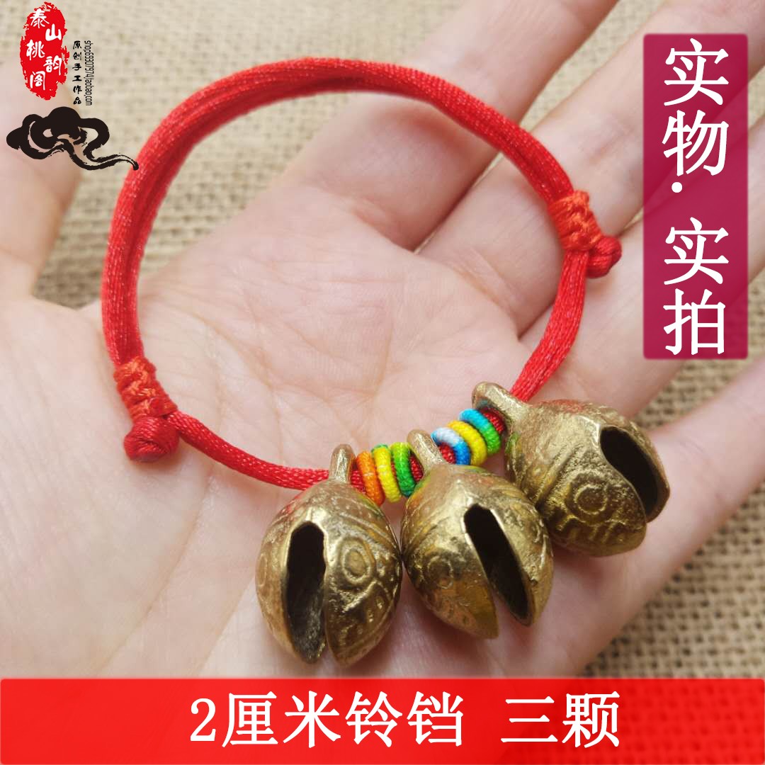 Điều chỉnh kích thước đầu hổ vòng chân bé sơ sinh em bé áp lực sốc phòng chống sợ hãi dây đỏ vòng đeo tay trẻ mới biết đi vòng chân cá chép nữ