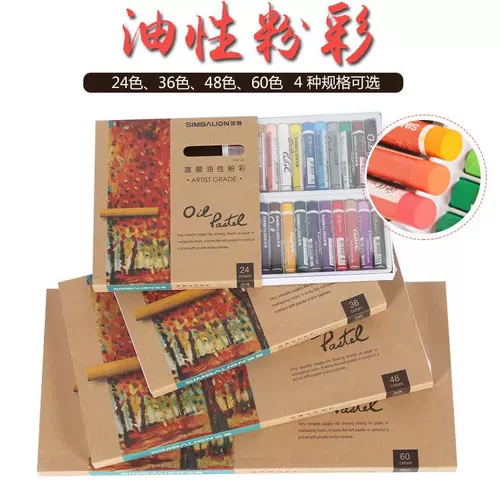 Lion 12, 24, 36, 48, 60 цветовые масляные палочки с розовыми цветами, тяжелый цветной масляной рисунок.