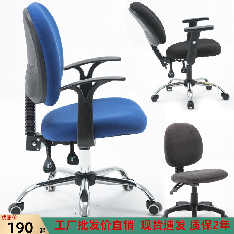 Comfort Lying Office Chair Home Bookroom Bedroom Backrest Long Sitting Computer Swivel Chair Body Ergonomic Work Chair Stool