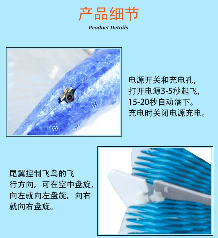 Tuyệt vời trẻ con bọt điện vỗ chim sạc chim trẻ em đồ chơi mô phỏng máy bay chim nhỏ - Đồ chơi điều khiển từ xa đồ chơi stem