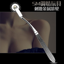 Erotic Supplies Female Teaching Roller Gun Stimulation Sm Alternative Crescendo Adult Toy Stoning Teasing Female Slave Flirtation