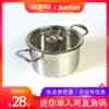 Stainless steel right angle pot Double ear soup pot Small hot pot Induction cooker Commercial thickened flat bottom self-service mini one person one pot