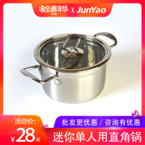 Stainless steel straight-angle pot double-ear soup pot small hot pot induction cooker commercial padded flat bottom self-service mini one-person pot