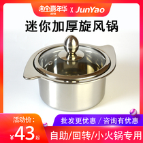 Small hot pot induction cooker mini commercial cyclone pot Mandarin duck pot stainless steel self-service shabu clear soup pot one person one pot