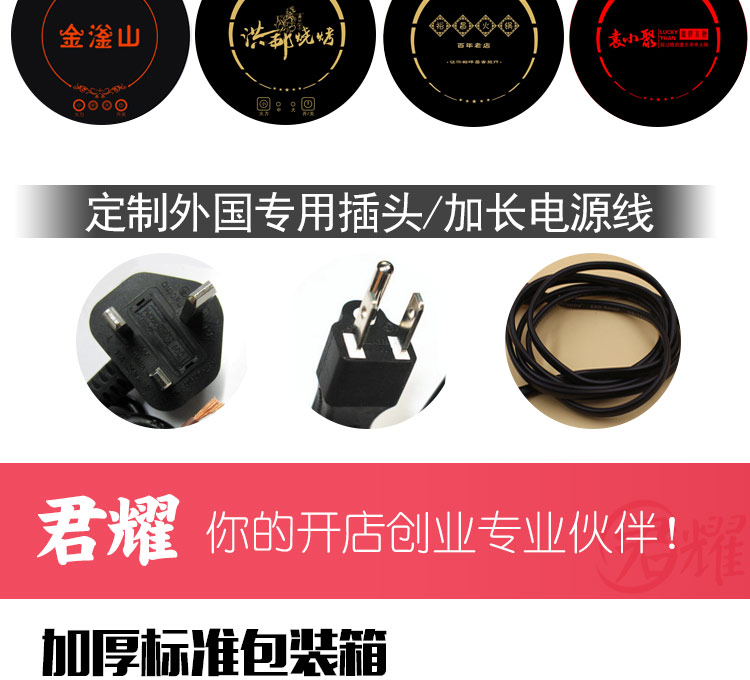 bếp điện từ kangaroo Junyao HD300-20 nồi lẩu cảm ứng thương mại công suất cao khách sạn vuông nhúng 2000W điều khiển dây tròn bếp từ đơn loại nào tốt