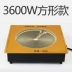 Bếp điện thương mại nhúng nồi lẩu tròn nướng 3600W nướng 涮 một khách sạn công suất cao - Bếp điện bếp từ tiết kiệm điện Bếp điện