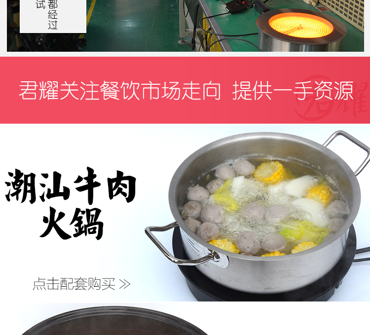 Junyao HD288-20 dòng thương mại điều khiển nồi lẩu tròn cảm ứng nhúng nhà hàng khách sạn 2000W công suất cao bếp điện từ đơn