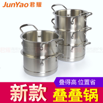 Laminated boiler small hot pot induction cooker Commercial anti-scalding self-one-pot stainless steel mini single-rinse small