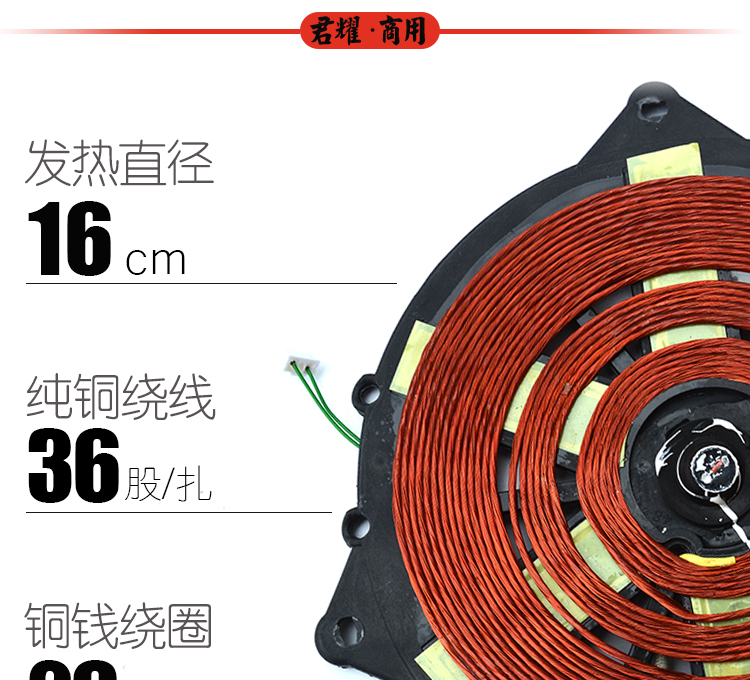 giá bếp từ Junyao HD288-20 dòng thương mại điều khiển nồi lẩu tròn cảm ứng nhúng nhà hàng khách sạn 2000W công suất cao bếp từ canzy cz 08i