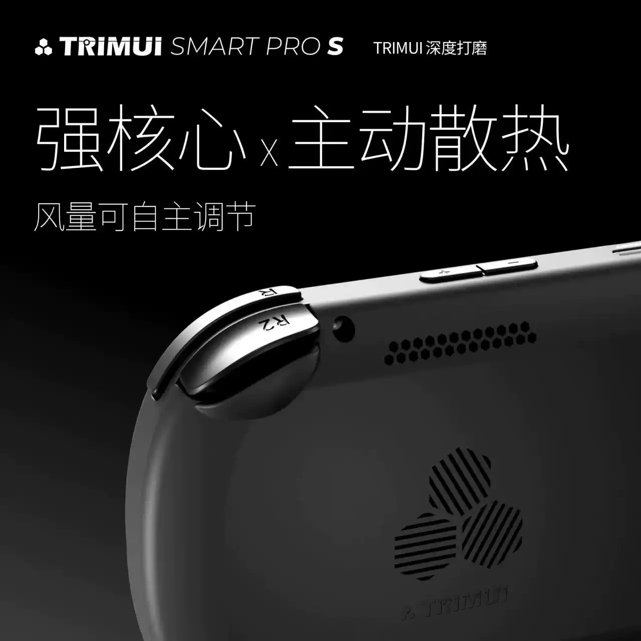 吹米TRIMUI SMART PRO S 2025新款开源掌上复古双人街机gba游戏机-淘宝Taobao | 天猫Tmall