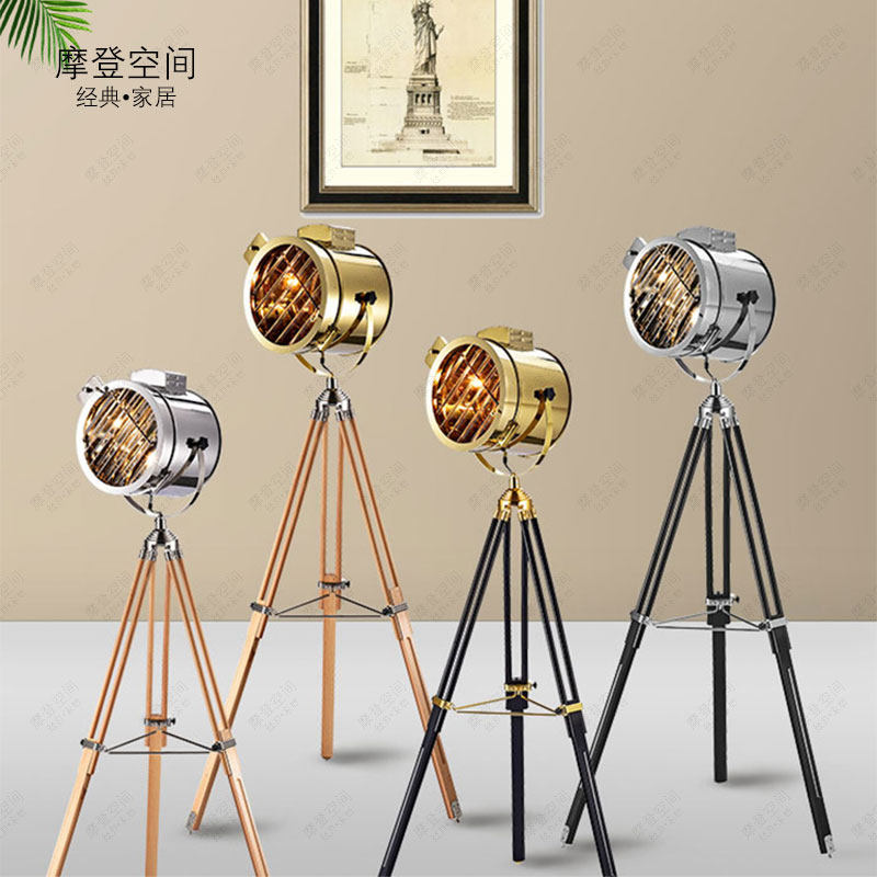 Nordic Retro Industrial Wind Floor Lamp Photo Studio Creative Bedroom Bedside Bookhouse Navy Scouts Vertical Table Lights