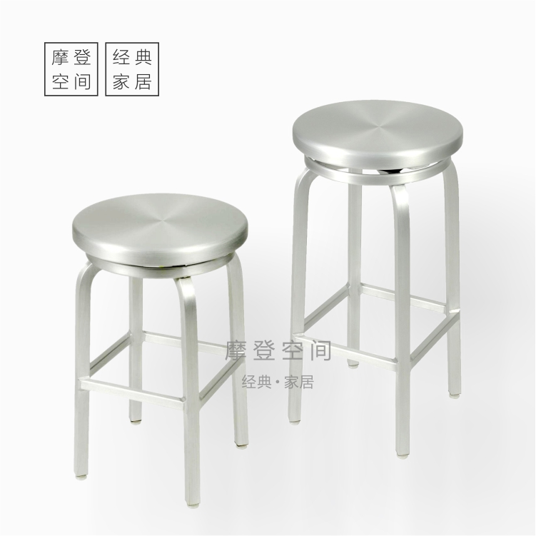Navy stool low stool cafe bar chair bar furniture dining chair aluminum round stool Nordic design model room furniture stool