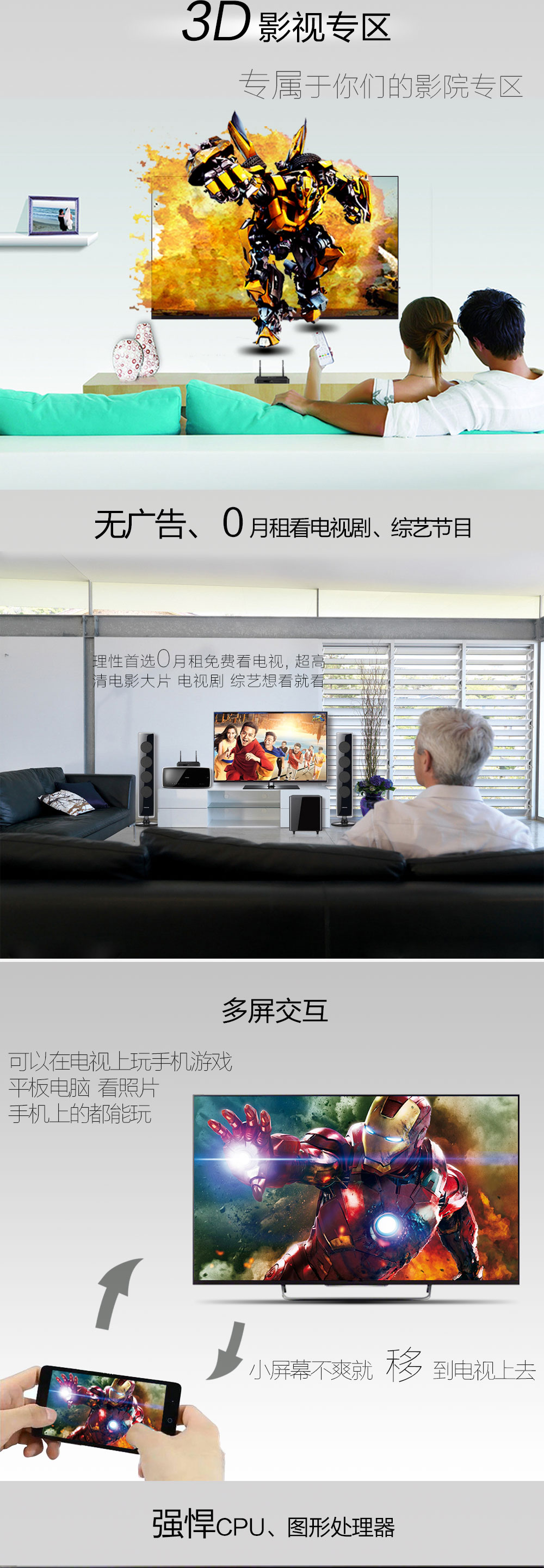 Trình phát mạng HD Android TV thông minh không dây wifi SF 